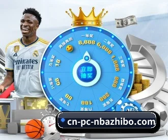 NBA直播 APP - cba
